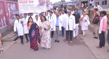 Awareness Program By Principal Ma’am, Faculty And Students