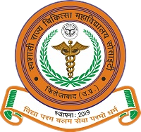 Autonomous State Medical College